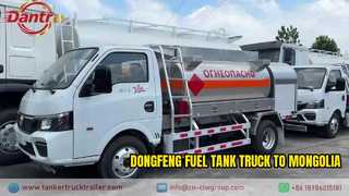 Dongfeng petit camion-citerne de carburant exporté vers la Mongolie | Vitrine de livraison de camions de ravitaillement mobiles
